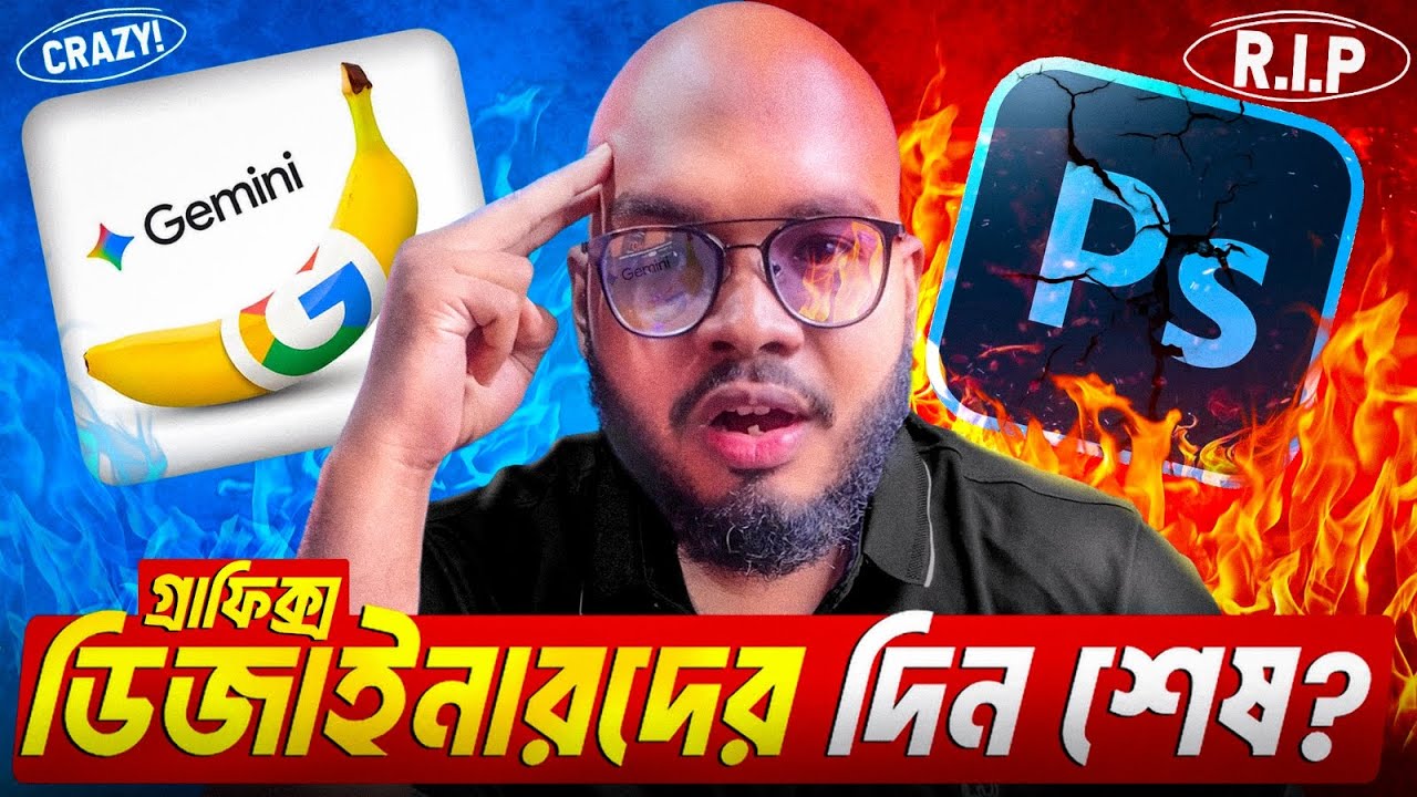 Backbenchers University — ব্যাকবেঞ্চাররাই ভবিষ্যতের লিডার