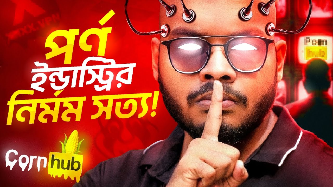 Backbenchers University — ব্যাকবেঞ্চাররাই ভবিষ্যতের লিডার